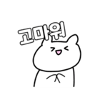 うさしう 韓国語（個別スタンプ：3）