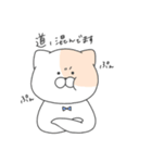 むちこた.敬語ver（個別スタンプ：1）
