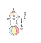 むちこた.敬語ver（個別スタンプ：2）
