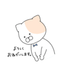むちこた.敬語ver（個別スタンプ：4）