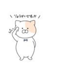 むちこた.敬語ver（個別スタンプ：16）