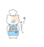 むちこた.敬語ver（個別スタンプ：18）