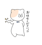 むちこた.敬語ver（個別スタンプ：22）