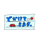 ひとことレター（個別スタンプ：3）