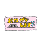 ひとことレター（個別スタンプ：5）