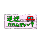 ひとことレター（個別スタンプ：6）