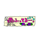 ひとことレター（個別スタンプ：9）