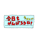 ひとことレター（個別スタンプ：10）