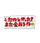 ひとことレター（個別スタンプ：11）