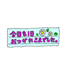ひとことレター（個別スタンプ：12）
