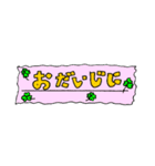 ひとことレター（個別スタンプ：14）