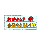ひとことレター（個別スタンプ：16）