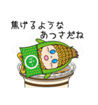 替太郎とゆかいな仲間たち ver2.0（個別スタンプ：13）