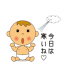 替太郎とゆかいな仲間たち ver2.0（個別スタンプ：37）