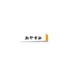 シンプル付箋（個別スタンプ：2）
