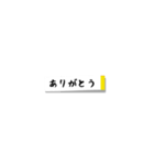 シンプル付箋（個別スタンプ：3）