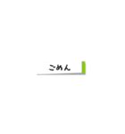 シンプル付箋（個別スタンプ：4）
