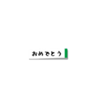 シンプル付箋（個別スタンプ：5）