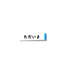 シンプル付箋（個別スタンプ：7）
