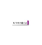 シンプル付箋（個別スタンプ：10）
