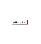 シンプル付箋（個別スタンプ：13）