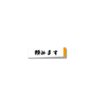 シンプル付箋（個別スタンプ：14）