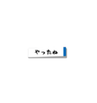 シンプル付箋（個別スタンプ：20）