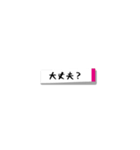 シンプル付箋（個別スタンプ：23）