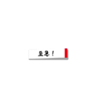 シンプル付箋（個別スタンプ：25）