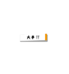 シンプル付箋（個別スタンプ：26）