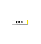 シンプル付箋（個別スタンプ：27）