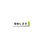 シンプル付箋（個別スタンプ：28）