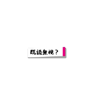 シンプル付箋（個別スタンプ：35）