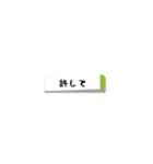 シンプル付箋（個別スタンプ：40）
