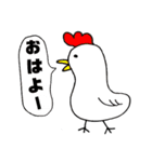 雑な動物（個別スタンプ：3）