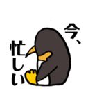 雑な動物（個別スタンプ：6）