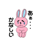 雑な動物（個別スタンプ：7）