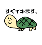 雑な動物（個別スタンプ：10）