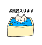 雑な動物（個別スタンプ：11）