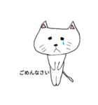 雑な動物（個別スタンプ：14）