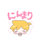 まんまる鏡音リンちゃん鏡音レンくん（個別スタンプ：21）