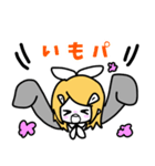 ちびっこ鏡音リンのゆるい日常（個別スタンプ：3）