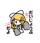 ちびっこ鏡音リンのゆるい日常（個別スタンプ：7）