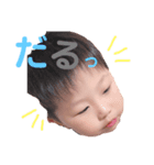 日常使える駿仁スタンプ2（個別スタンプ：3）