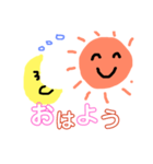 あいさつとキモチ（個別スタンプ：1）