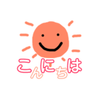 あいさつとキモチ（個別スタンプ：2）