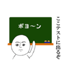 せんがきくん（個別スタンプ：10）