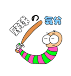 イモべん3（個別スタンプ：6）