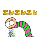 イモべん3（個別スタンプ：15）
