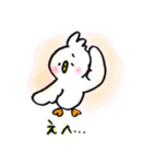コトリのちっぴ（個別スタンプ：7）